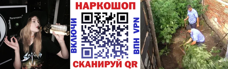 Продажа наркотиков Щёлкино Амфетамин Меф мяу мяу Гашиш Марихуана Alpha-PVP