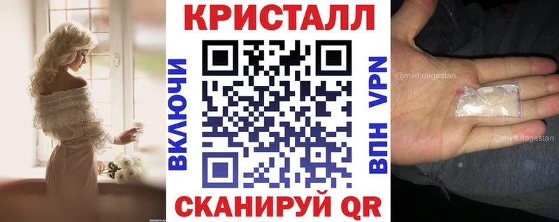 АМФ 98% Щёлкино