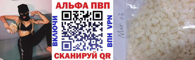 Alpha-PVP СК КРИС  магазин    Щёлкино 