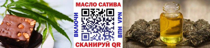 Еда ТГК конопля  наркотики  Щёлкино 