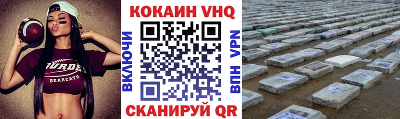 блэк спрут ONION  дарнет шоп  Щёлкино  Кокаин VHQ 