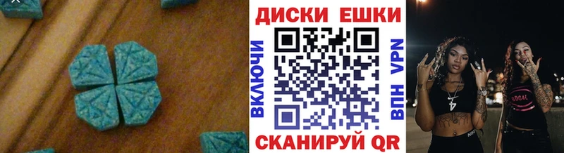 Экстази ешки  мега как войти  Щёлкино 