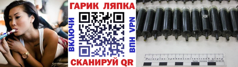 Гашиш Cannabis Щёлкино