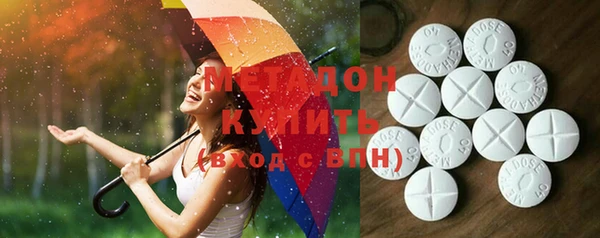 марки lsd Белоозёрский