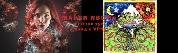 тгк Балахна