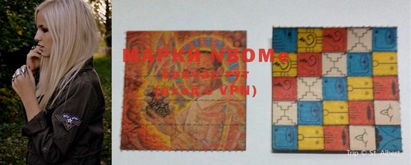 марки lsd Белоозёрский