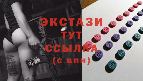 гашиш Белокуриха
