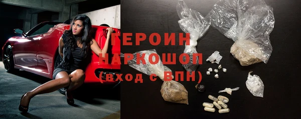 марки lsd Белоозёрский