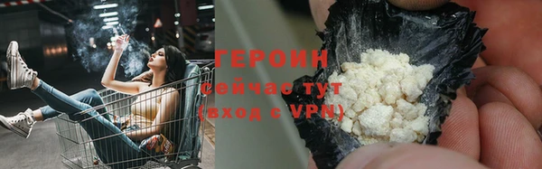 наркотики Беломорск