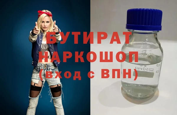 гашиш Белокуриха