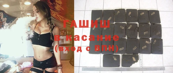 гашиш Белокуриха