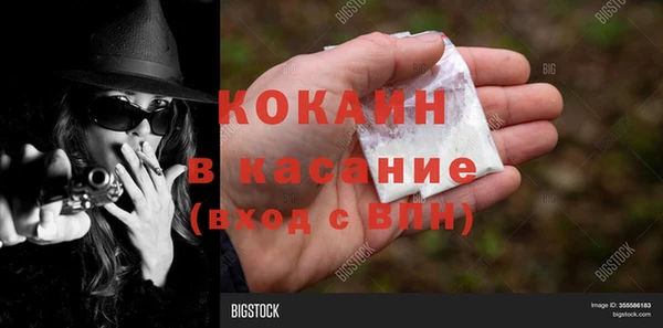 марки lsd Белоозёрский