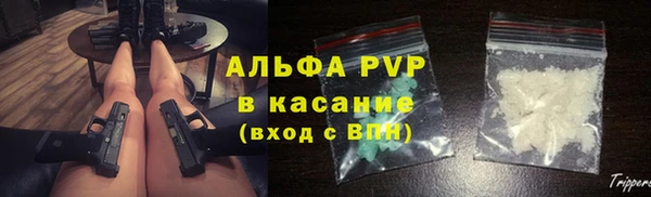 гашиш Белокуриха