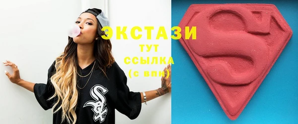 гашиш Белокуриха