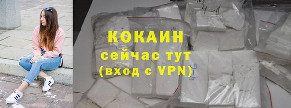 марки lsd Белоозёрский