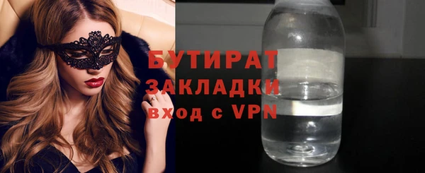 гашиш Приозерск