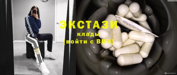 марки lsd Белоозёрский