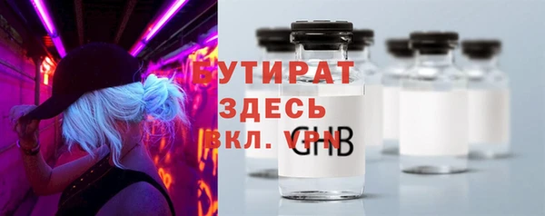 гашиш Белокуриха