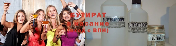 гашиш Белокуриха
