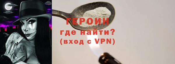 гашиш Белокуриха