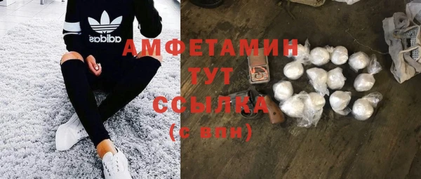 гашиш Белокуриха