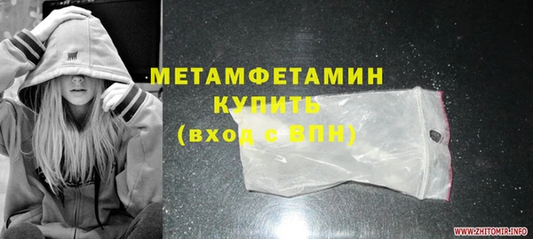 марки lsd Белоозёрский