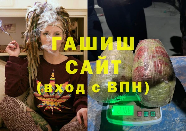 гашиш Белокуриха