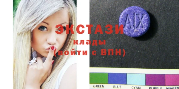 марки lsd Белоозёрский