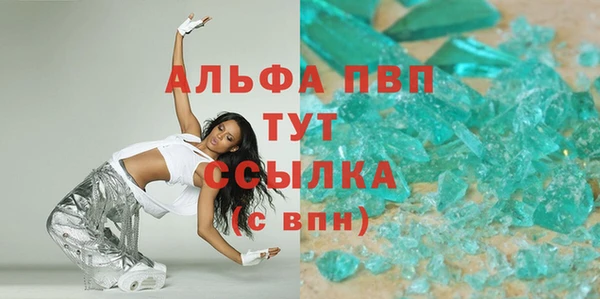 гашиш Белокуриха