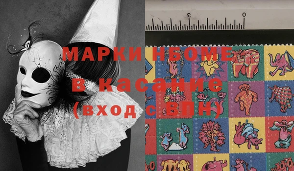 марки lsd Белоозёрский
