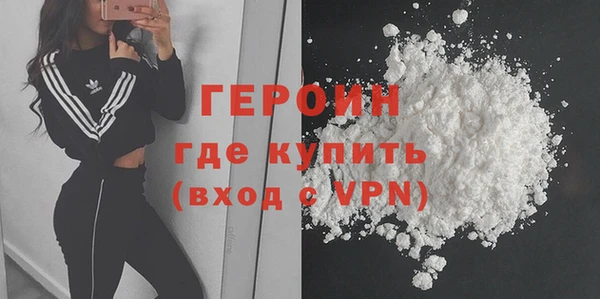 марки lsd Белоозёрский