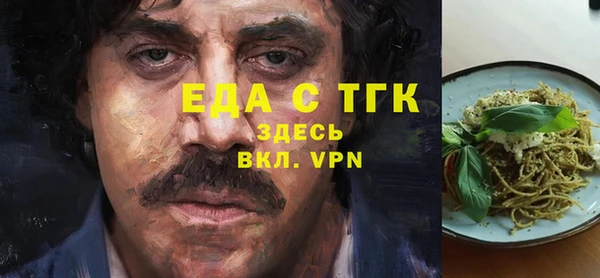 гашиш Белокуриха