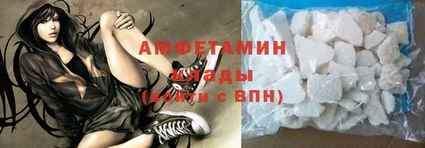 гашиш Белокуриха