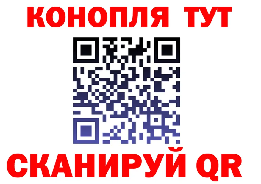 A-PVP Crystall вход площадка МЕГА Щёлкино