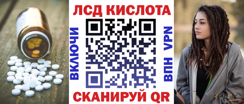 ссылка на мегу сайт  Щёлкино  ЛСД экстази кислота 