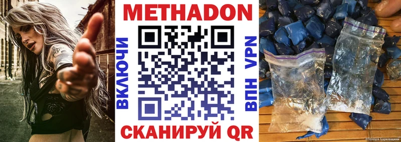 ссылка на мегу вход  Щёлкино  МЕТАДОН мёд 