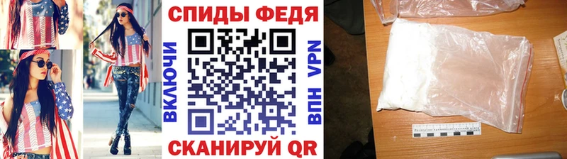 МЕТАМФЕТАМИН кристалл  Щёлкино 