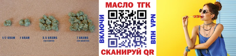 даркнет как зайти  Щёлкино  ТГК THC oil  hydra онион 